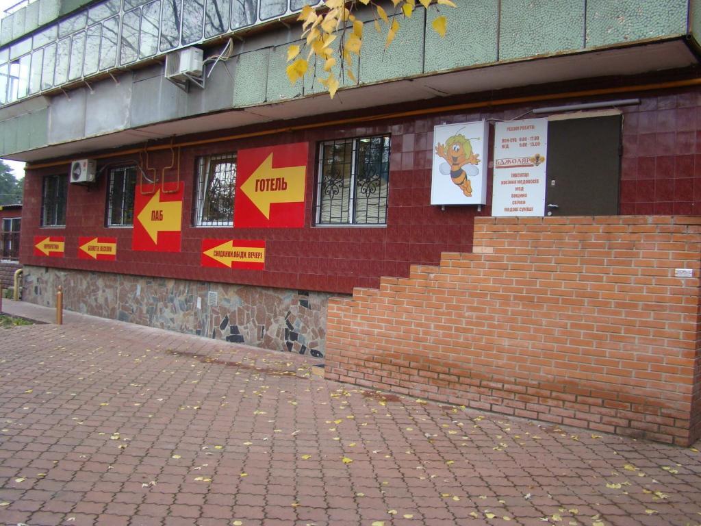 杰斯纳吉酒店 基輔 外观 照片